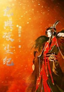 超级混搭