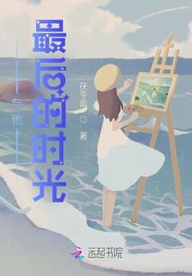 末未纪