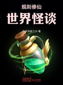 爱与罪同罚