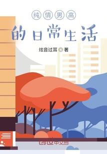 镜幻轮回