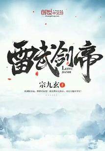 步步清风，再无你