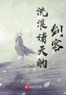 晨曦的荣耀之旅