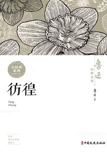 由此岸到彼岸