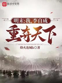 《就要伪娘当男友》