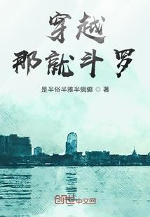 凡人：掩月宗的日常