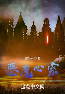 时间停止器