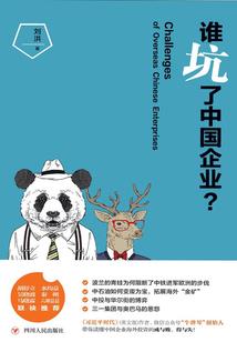 《我说如果没有遇见你》