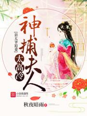 相偕