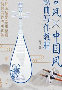 花落何时不倾陌