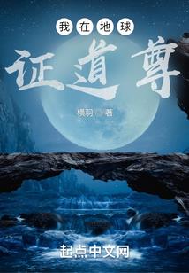 重生之顾名思玉