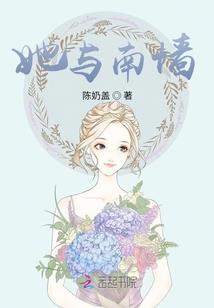 月坠传说
