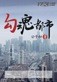 末日游戏：开局手刃圣母