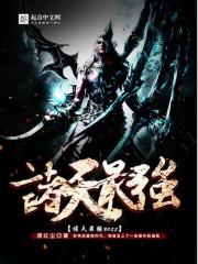迷城落痕