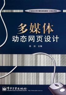 寒魔动九霄