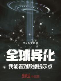 绝世王神