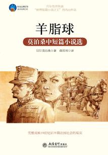 墟王御座