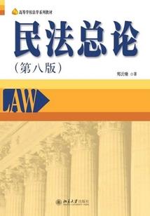 情劫苦