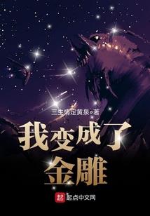 桅子