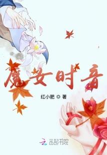 沁沁微凉青涩年华