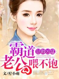 大穿越系统