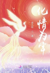 凌于世界之上