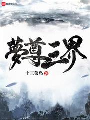 魔界快递员