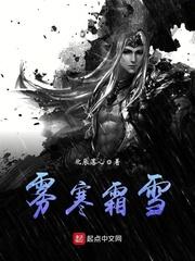 绯色淑女
