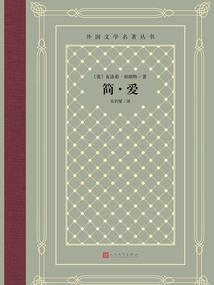 爱神悲歌