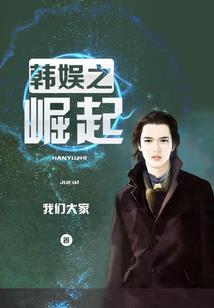 洪荒：开局纣王上香，我投资封神