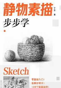 无缘忍冬