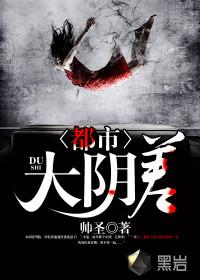 待你功成赠我花嫁