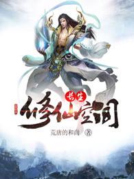欺瞒世界
