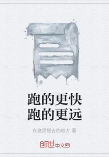郭小天的巅峰人生