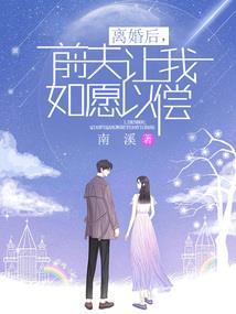 弃土争仙