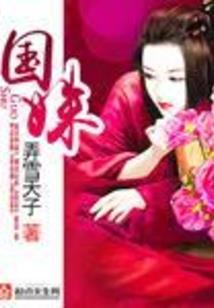咸鱼的日常被打乱了怎么办