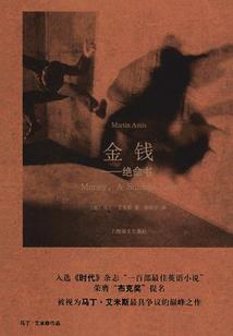 大地忠魂