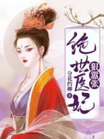 爱就宅一起我家老公腹黑男