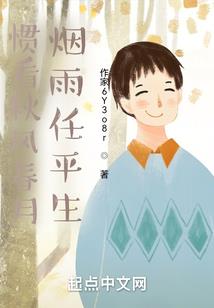 烟花与尘埃