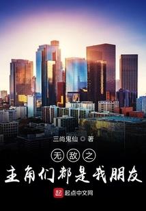 老妈因为灵气复苏而醒来