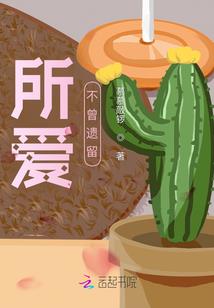 战王谋妃