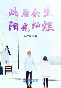 绝世洛神