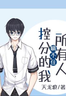 恶魔四王子和冷血四公主