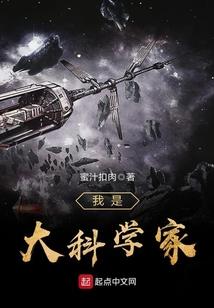 穿越杀奴赚钱