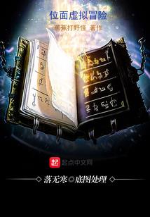 云霄逆乱