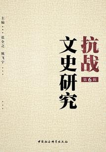 十界冰封