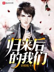 酒醒借君三问之锦衣卫篇