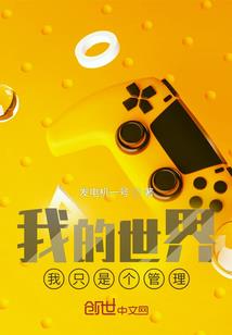 玥儿神