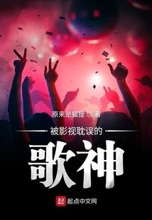 好男人，坏爱情