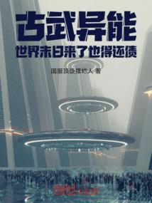 尘影帝缘