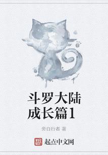 傲武天下